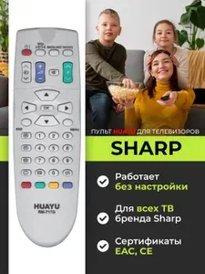 Пульт RM-717G для телевизора SHARP / ШАРП, HRM471