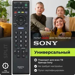 Универсальный пульт HUAYU RM-996A для телевизоров марки SONY! HRM818