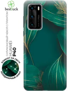 Силиконовый чехол на Huawei P40 с принтом "Изумрудная симфония"