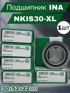 INA Подшипник автомобильный, 1 шт., арт. NKIS30-XL