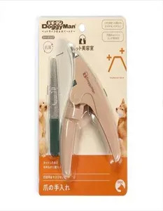 Когтерез-гильотина для собак Japan Premium Pet анатомический с алмазной пилкой.