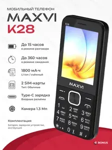 Мобильный телефон Maxvi K28 черный