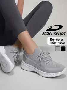 Кроссовки Kari SPORT женские серые для фитнеса
