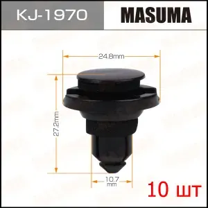 Клипса крепежная автомобильная Masuma, KJ-1970, 10 шт