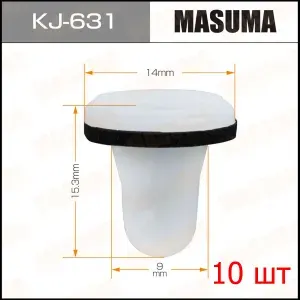 Клипса крепежная автомобильная Masuma, KJ-631, 10 шт