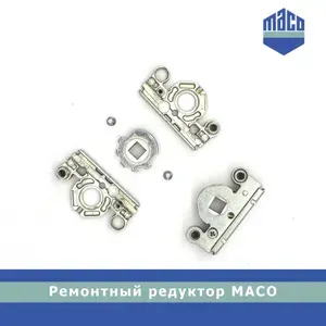 Ремонтный редуктор/ замок для фурнитуры Maco для пластиковых окон