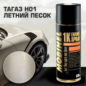 MOBIHEL Краска автомобильная, цвет: перламутровый, 520 мл, 1 шт.