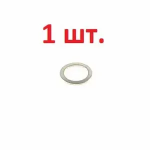 N0138133Кольцо уплотнительное трубки маслопровода VAG ОРИГИНАЛ - 1 шт.