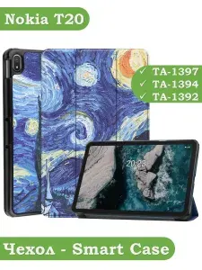 Чехол для Nokia T20