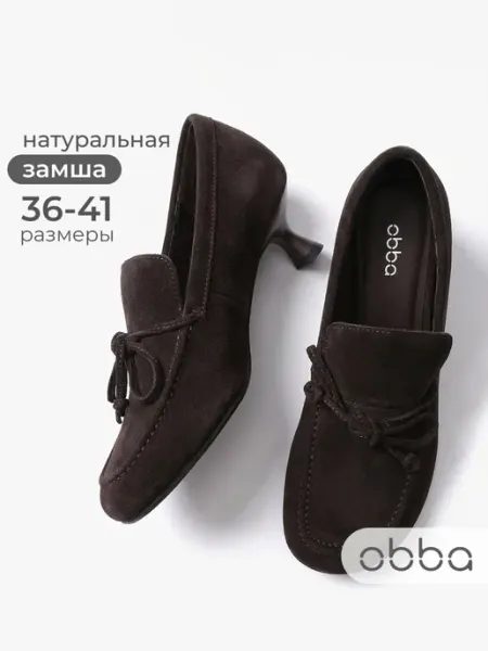 Замшевые туфли на низкой шпильке Obba