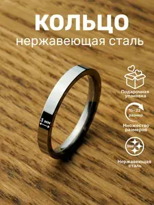 ORLION Кольцо серебристое бижутерия нержавеющая сталь узкое