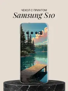 Чехол на Samsung S10 с принтом Озеро в хвойном лесу
