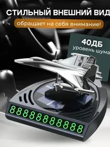 TOP SELLER Ароматизатор автомобильный, разный