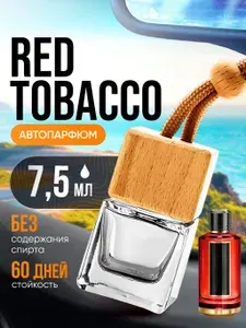 Ароматизатор в машину автопарфюм подвесной Red Tobacco