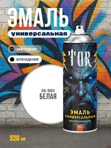 Эмаль универсальная TOR аэрозольная краска, матовая, алкидная, белая 520 мл