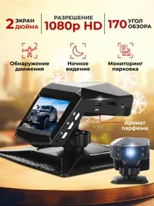 Видеорегистратор автомобильный / ночная съёмка и запись по движению