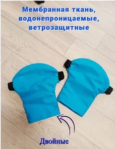 Рукавицы для гребли на байдарках (ткань мембрана, облегченные), цвет Лазурит