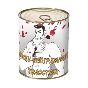 Носки мужские в банке "Носки неотразимого холостяка"