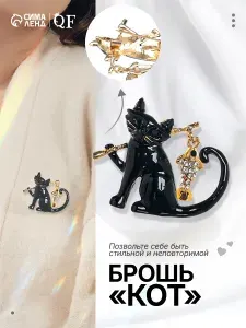 Брошь женская бижутерия "Кот" с рыбкой, цвет чёрный в золоте