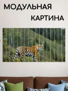 Большая картина из реек, "Тигр", деревянная модульная картина