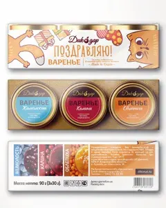 Подарочный набор варенья поздравляю, просто так, вкусный подарок
