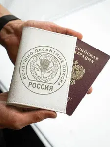 Обложка на паспорт кожаная Воздушно-десантные войска РФ