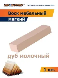 Воск мебельный мягкий цвет Дуб молочный Европартнер (1 шт.)