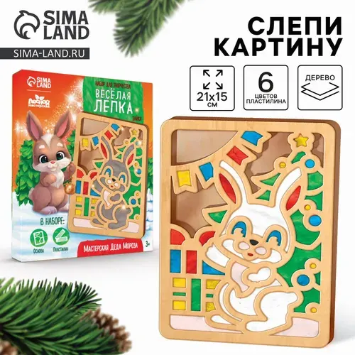 Пластилиновые картинки Новый год! Зайка