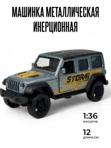 Машинка металлическая модельная гоночная, игрушка для мальчика