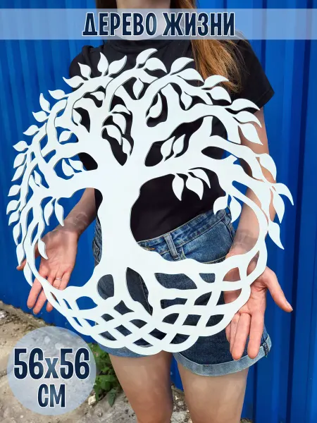 Wooden Decor Shop Дерево жизни Иггдрасиль панно