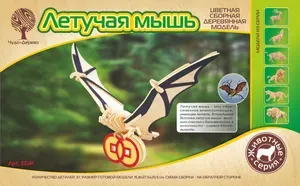 Деревянный конструктор Летучая мышь, Чудо-дерево, сборная деревянная модель