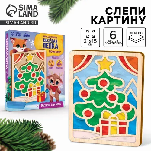 Пластилиновые картинки Лесная мастерская "Елочка в лесу"