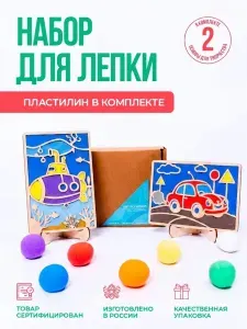 Пластилиновая картина / Раскраска с пластилином