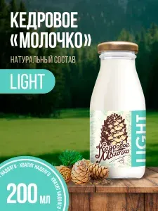Молоко кедровое растительное низкокалорийное Лайт1 шт 200 мл
