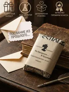 Парфюмированное мыло твердое подарочное / селективная коллекция