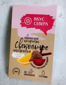 Овощные конфеты свекольное настроение 270 гр.