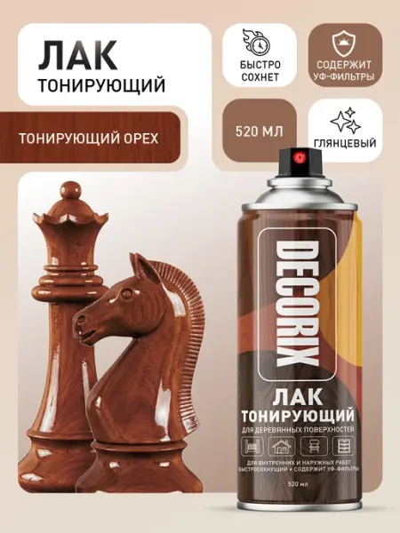 Decorix Лак для дерева аэрозольный тонирующий ОРЕХ глянцевый 520 мл