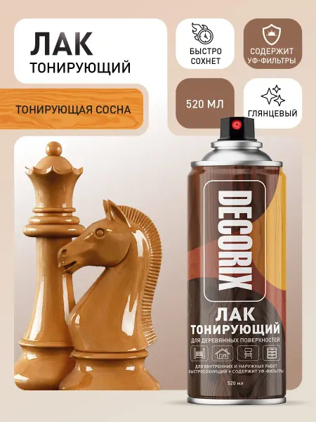 Decorix Лак для дерева аэрозольный тонирующий СОСНА глянцевый 520 мл