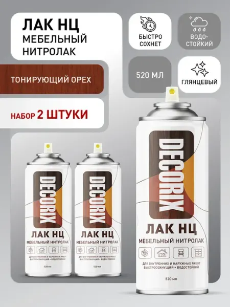 Decorix Нитро лак по дереву аэрозольный тонирующий в цвет ОРЕХ 2 шт