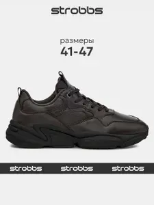 Кроссовки Strobbs