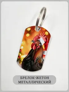 Брелок с новогодним петухом в новогоднем колпаке