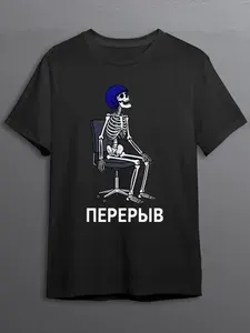 Футболка CherryPie Фэнтези-существа 1 шт