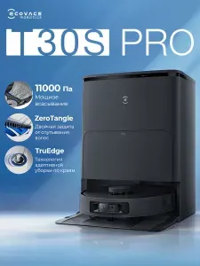 Робот пылесос с влажной и сухой уборкой ECOVACS DEEBOT T30S PRO, моющий, со станцией самоочистки, докстанцей, для дома, с Алисой Уцененный товар