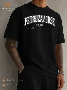 Футболка Mizotic 1 шт