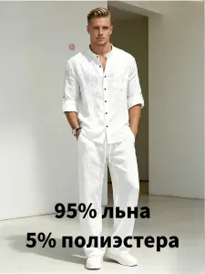 Комплект одежды Xiaomi