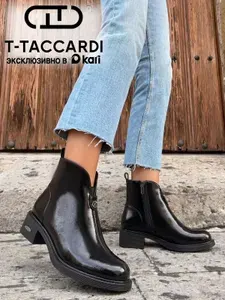 Ботинки T.TACCARDI женские демисезонные