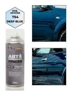 Краска MITSUBISHI, код T54, DEEP BLUE, автомобильная эмаль FixPaint Spray в аэрозольном баллончике 520 мл