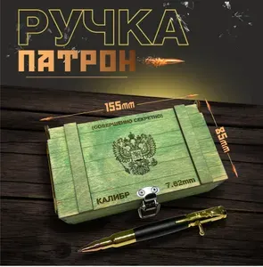 Ручка Шариковая, цвет: Черный, 1 шт.