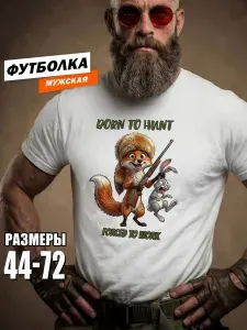 Футболка hbk company Хит 1 шт