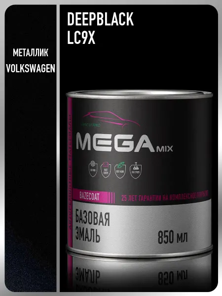 MEGAMIXnano Автомобильная краска Deepblack LC9X, 850 мл